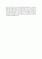 TOYOTA 도요타 기업企業분석과 SWOT분석/ 도요타 경영전략과 위기극복전략분석/ 도요타 해외진출전략과 성공사례분석및 나의의견 24페이지