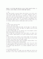 [보육교사의 역할] 발달이론 중 성숙주의와 행동주의에 따른 보육교사 역할을 비교하여 논하시고,  이를 바탕으로 본인이 생각하는 보육교사의 역할에 대해 서술하시오. 1페이지