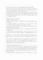 [보육교사의 역할] 발달이론 중 성숙주의와 행동주의에 따른 보육교사 역할을 비교하여 논하시고,  이를 바탕으로 본인이 생각하는 보육교사의 역할에 대해 서술하시오. 2페이지