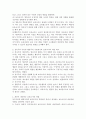[보육교사의 역할] 발달이론 중 성숙주의와 행동주의에 따른 보육교사 역할을 비교하여 논하시고,  이를 바탕으로 본인이 생각하는 보육교사의 역할에 대해 서술하시오. 3페이지