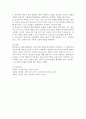 [보육교사의 역할] 발달이론 중 성숙주의와 행동주의에 따른 보육교사 역할을 비교하여 논하시고,  이를 바탕으로 본인이 생각하는 보육교사의 역할에 대해 서술하시오. 4페이지