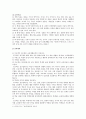 [영유아프로그램개발과평가] 프로젝트 접근법의 이론적 기초, 교육목표 및 원리, 교육과정에 대해 설명하고,  교사의 역할,한국 유아교육 현장에의 적용 시 강점과 약점 - 프로젝트 접근법 5페이지