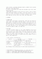 [영유아프로그램개발과평가] 프로젝트 접근법의 이론적 기초, 교육목표 및 원리, 교육과정에 대해 설명하고,  교사의 역할,한국 유아교육 현장에의 적용 시 강점과 약점 - 프로젝트 접근법 6페이지