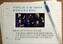 프레젠테이션 기술 3페이지