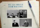 프레젠테이션 기술 6페이지