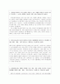 국민건강보험공단 건강직 6급갑 자기소개서&면접후기, 건강보험공단 자기소개서, 지원동기,연봉정보, ncs국민건강보험공단 자소서 항목 첨삭, 국민건강보험공단 연봉,국민건강보험공단자소서 2페이지