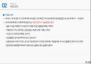 수입輸入통관과 통관절차특례 6페이지