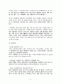 카페베네Caffe Bene 성공요인분석/ 카페베네 마케팅 SWOT,STP,4P전략분석/ 카페베네 해외진출 전략제안 10페이지