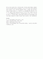 로스만의 3가지 모델의 특성과 우리나라 적용사례에 대해 조사하여 보고서를 작성 [로스만] 7페이지