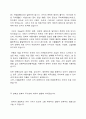 [미와 예술] 한복  5페이지