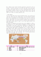 [경영전략 기업사례분석] 세계 1위를 향한 인형의 꿈, 오로라월드의 성공전략  15페이지