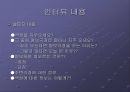 50년 전통의 명보를 아시나요 [극장에 대한 소비자의 일반인식을 토대로 한 명보 극장 살리기] 17페이지