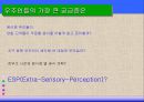 경제과제의  해결메커니즘 - 경제 체제 5페이지