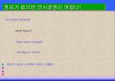 경제과제의  해결메커니즘 - 경제 체제 31페이지