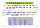 로또의 구매패턴을 통한문제점  및  개선방향 탐색 15페이지