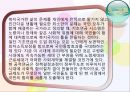 기초노령연금  22페이지