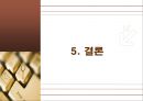 디지털 시대의 라디오  33페이지