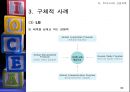 교육 훈련  69페이지