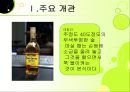 멕시코의 정치  5페이지
