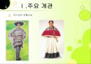 멕시코의 정치  7페이지