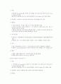 의학적으로 중요한 바이러스 6페이지