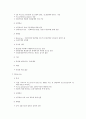 의학적으로 중요한 바이러스 13페이지
