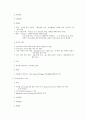 의학적으로 중요한 바이러스 17페이지