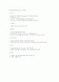 의학적으로 중요한 바이러스 20페이지