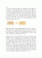 홈플러스 기업분석과 SWOT분석/홈플러스 한국시장 마케팅전략,경영전략분석/ 홈플러스 성공요인과 시사점분석,고객관리전략 (CRM전략)
 7페이지