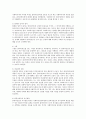 (비에스텍 7원칙) 나는 왜 사회복지 공부를 시작했는지 간략하게 설명하고 비에스텍의 사회복지실천 관계의 기본원칙과 사회복지사의 역할에 대하여 서술하시오 2페이지