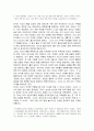 앨리스 워커의 에서 본 여성 주체의 얼굴 4페이지