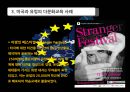 한국Korea, 미국, 유럽 다문화 교육사례 17페이지