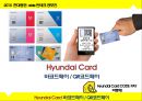 ★ 공모전 - 현대증권  able 핀테크 공모전  1페이지