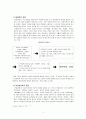 ★ 아동복지론 - 아동학대 ( 아동학대 개념, 아동학대 원인, 아동학대 유형 , 아동학대 실태 및 현황, 아동학대 실천 및 정책적 대안 ) 5페이지