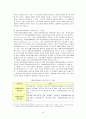 ★ 아동복지론 - 아동학대 ( 아동학대 개념, 아동학대 원인, 아동학대 유형 , 아동학대 실태 및 현황, 아동학대 실천 및 정책적 대안 ) 20페이지