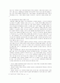 ★ 아동복지론 - 아동학대 ( 아동학대 개념, 아동학대 원인, 아동학대 유형 , 아동학대 실태 및 현황, 아동학대 실천 및 정책적 대안 ) 31페이지