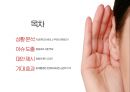 [강의 제안서] 세미나 - 13차 세미나 강의 제안서 (상황 분석, 이슈 도출, 대안 제시, 기대 효과)  2페이지