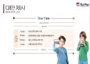 [강의 제안서] 세미나 - 13차 세미나 강의 제안서 (상황 분석, 이슈 도출, 대안 제시, 기대 효과)  11페이지