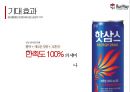 [강의 제안서] 세미나 - 13차 세미나 강의 제안서 (상황 분석, 이슈 도출, 대안 제시, 기대 효과)  16페이지
