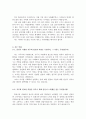 서울메트로자소서 서울메트로자기소개서샘플+면접, 자소서서울메트로채용자소서, 서울메트로 9급 자기소개서, 서울메트로 자기소개서 서울메트로 9급 연봉, 서울메트로 지원동기, 서울메트로 사무직 자기소개서 5페이지