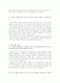 서울메트로자소서 서울메트로자기소개서샘플+면접, 자소서서울메트로채용자소서, 서울메트로 9급 자기소개서, 서울메트로 자기소개서 서울메트로 9급 연봉, 서울메트로 지원동기, 서울메트로 사무직 자기소개서 7페이지