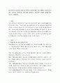 청소년기의 정신건강 문제 중 본인이 생각하기에 가장 위험한 정신건강 문제는 무엇인지 선택하여 그에 대해 설명하고 그에 맞는 적절한 대책을 제시. 2페이지