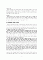 범용밀링 실습 보고서 5페이지