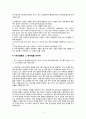 범용밀링 실습 보고서 6페이지