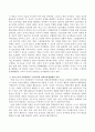 비고스키의 사회문화적 구성주의에 대하여 간단하게 설명하고 과학교육방법에의 적용에 대하여 설명하시오. 3페이지