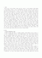 피아제의 인지발달이론과 이를 기초로 한 대표적인 프로그램을 소개하고 소개한 프로그램의 장점과 단점을 본인의 생각 중심으로 기술하시오. 2페이지