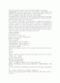 채동번의 중국 역사소설 청사통속연의 1회 2회 3회 21페이지