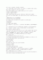 채동번의 중국 역사소설 청사통속연의 1회 2회 3회 23페이지