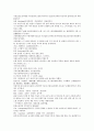 채동번의 중국 역사소설 청사통속연의 1회 2회 3회 26페이지