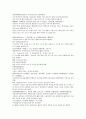 채동번의 중국 역사소설 청사통속연의 1회 2회 3회 31페이지